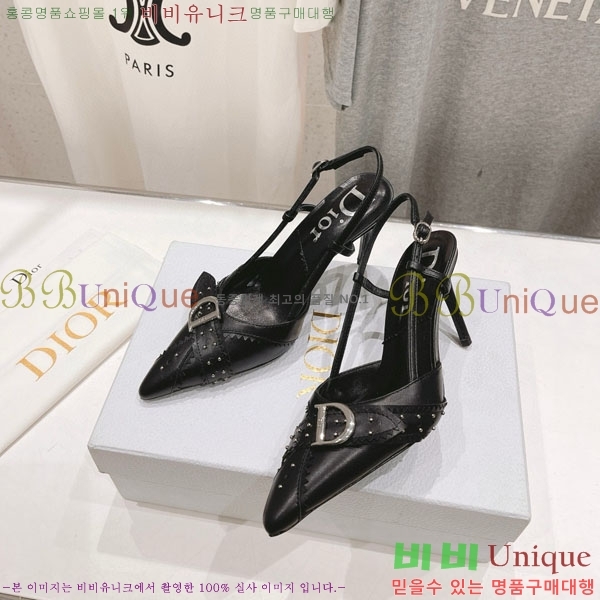 ��� ������ ���� D668051-1 �� 8.5cm