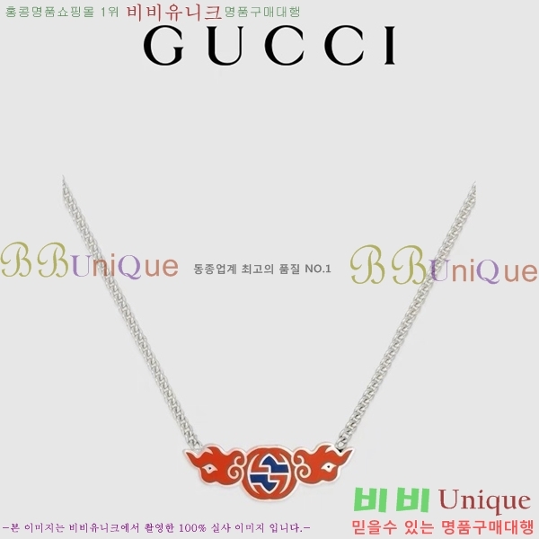 ���� ����� GU511350-15