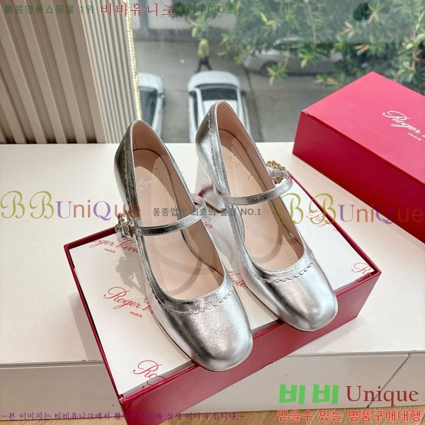 ������� ������ RV5977705-2 �� 8.5cm