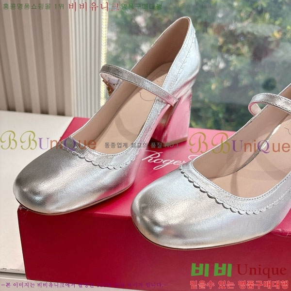 ������� ������ RV5977705-2 �� 8.5cm