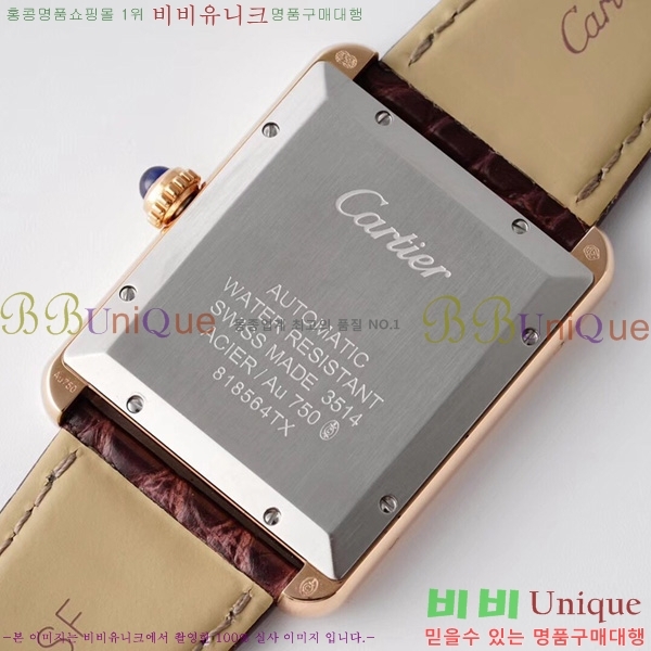 ��쿡 ��ũ �ӽ�Ʈ W5200026-1