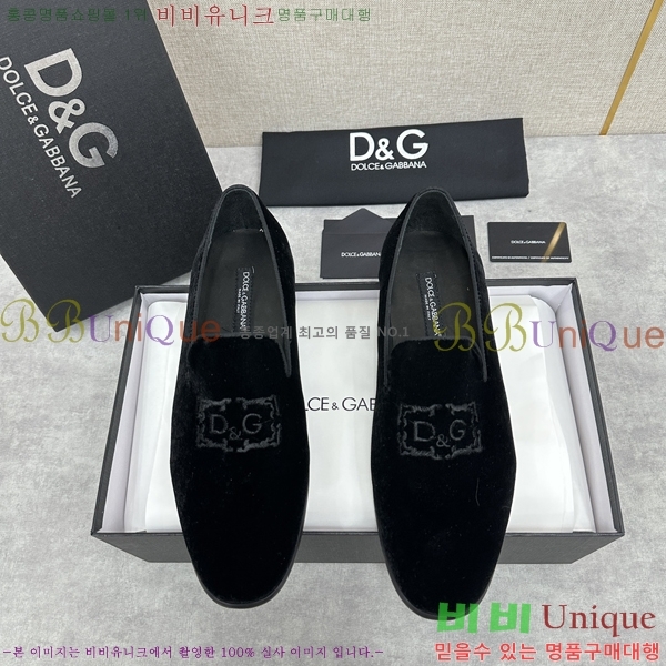 ���� ��ü�ذ��ٳ� ���� DG38917-2