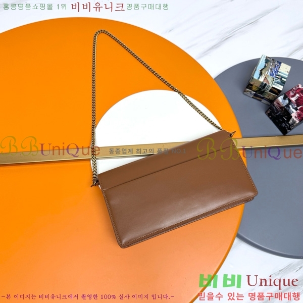 #���ζ� ü�� ��Ʈ�� ���� Ŭ��ġ 810997-101