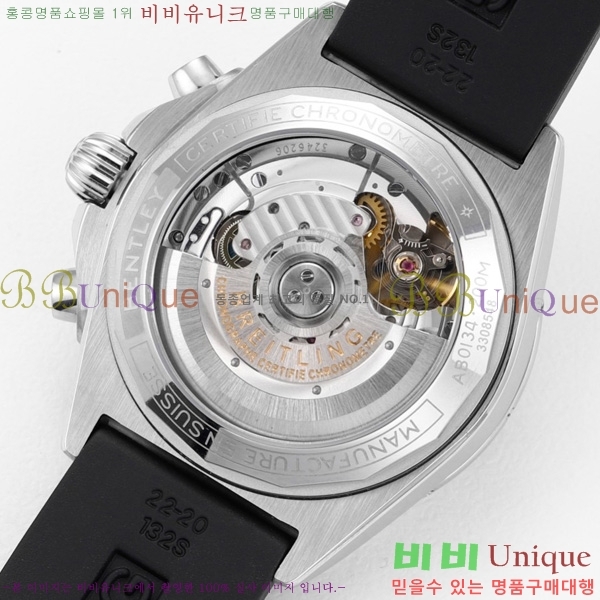 �����Ʋ�� ũ�γ�� �����ƽ BT452147-1