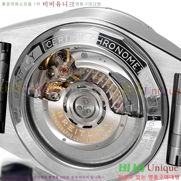 �����Ʋ�� ũ�γ�� �����ƽ BT452141-1