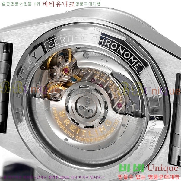 �����Ʋ�� ũ�γ�� �����ƽ BT452141-2