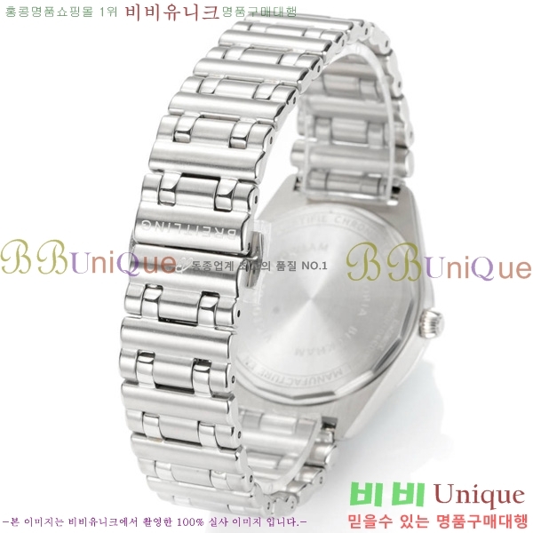 �����Ʋ�� ũ�γ�� 32 BT452142-4