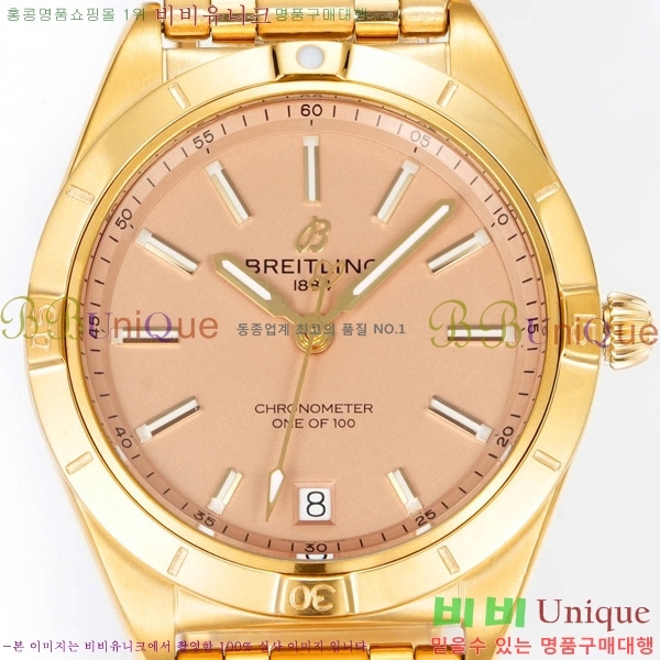 �����Ʋ�� ũ�γ�� 32 BT452142-8