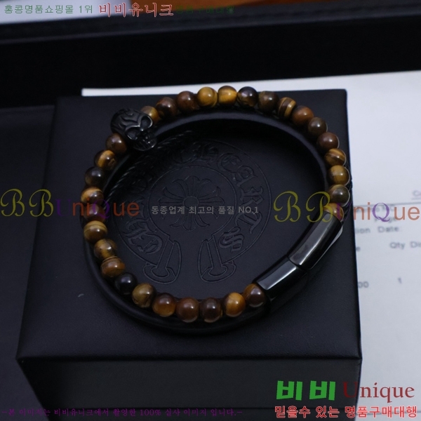 ũ������ ���� CHS512077-1