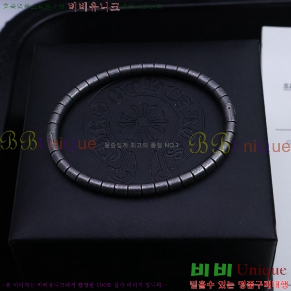 ũ������ ���� CHS512077-2