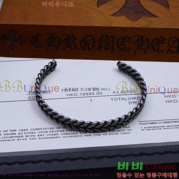 ũ������ ���� CHS512077-3