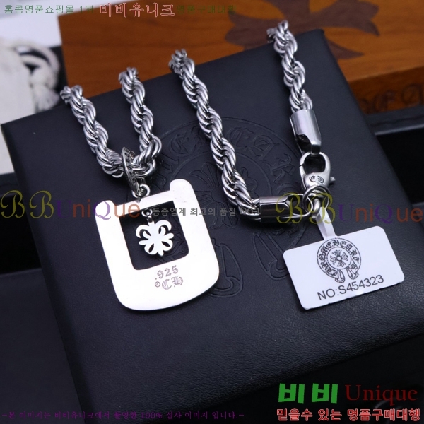 ũ������ ����� CHR91225-2