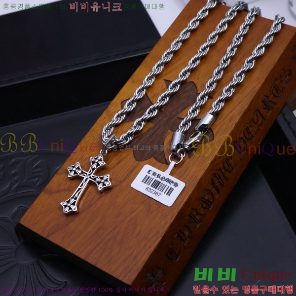 ũ������ ����� CHR91225-3