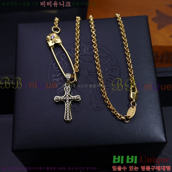 ũ������ ����� CHR91225-4