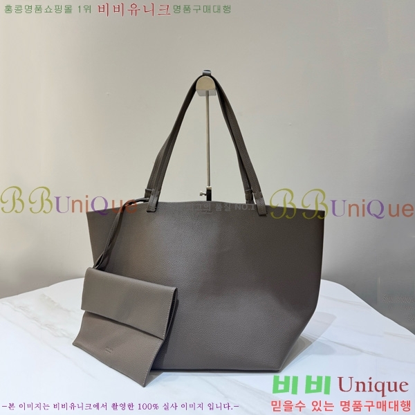 #���ο� ��ũ ��Ʈ�� 19823-102