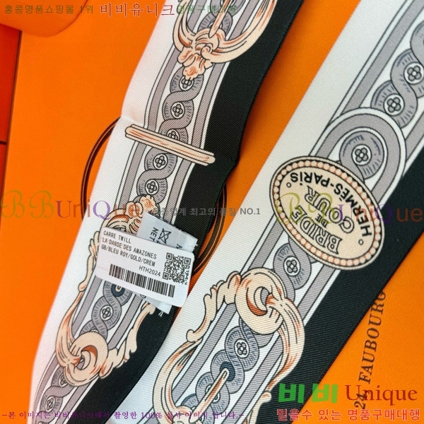 �����޽� Ʈ���� 5HF6523361-4