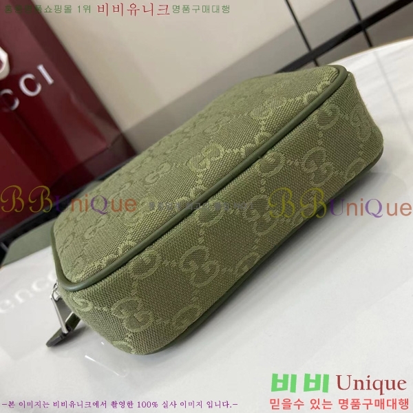 #���� ���׷� ĵ���� �޽����� 834268-101