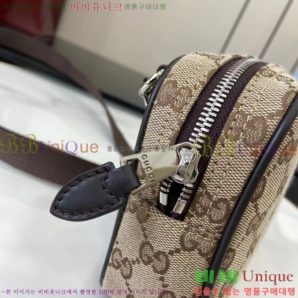 #���� ���׷� ĵ���� �޽����� 834268-102