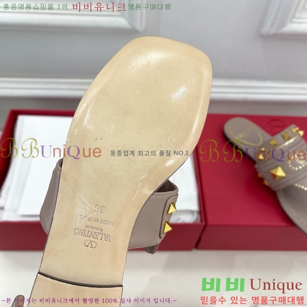 �߷�Ƽ�� �ö��� ĳ���� ��Ʈ��Ų �� ���� 33VT52636-3