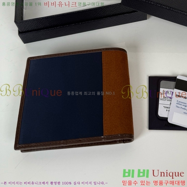 #����� ���� �ﰢ�ΰ� ������ 2MO738-600