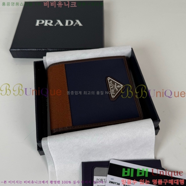 #����� ���� �ﰢ�ΰ� ������ 2MO738-600