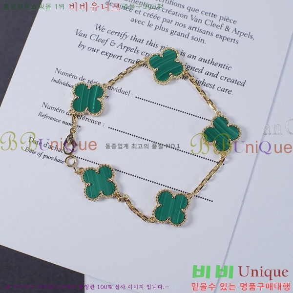 ��Ŭ���� �� ���� ���� VA175110-9