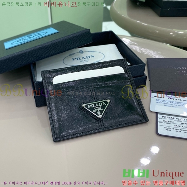 #����� ���� �ﰢ�ΰ� ī������ 2MC025-200