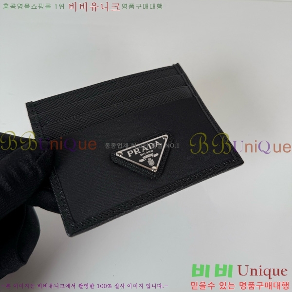 #����� ���� �ﰢ�ΰ� ī������ 2MC025-301