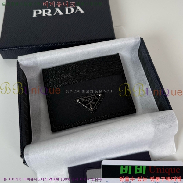 #����� ���� �ﰢ�ΰ� ī������ 2MC025-301