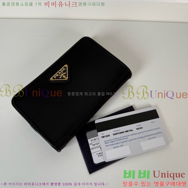 #����� ������ 1M1225-200