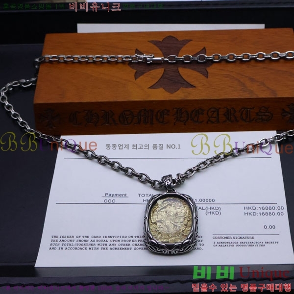 ũ������ ����� CHR9110342-5