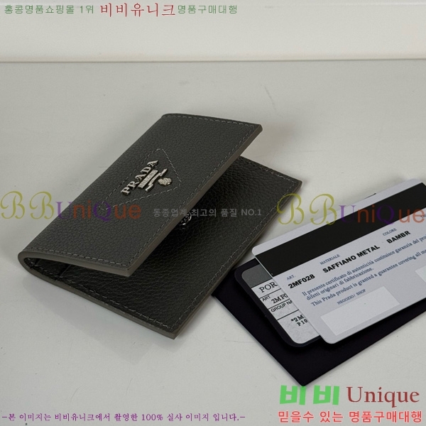 #����� �ﰢ�ΰ� �÷� ī������ 2MF028-101