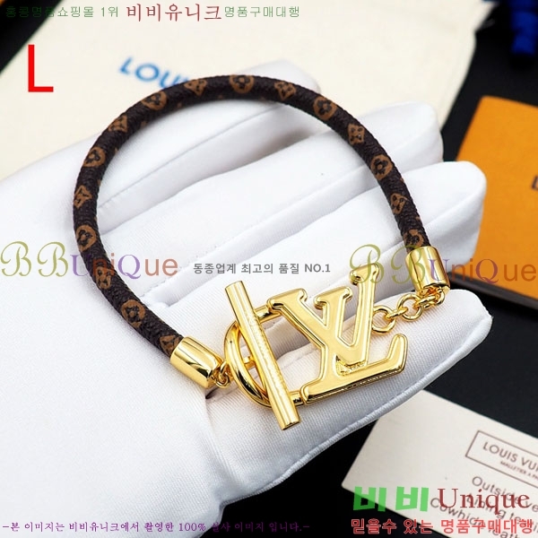 ���̺��� ���� LV7120336-2