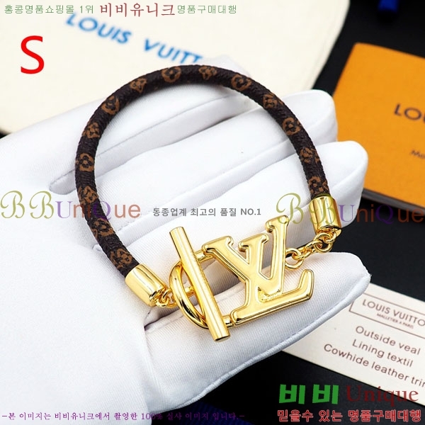 ���̺��� ���� LV7120336-2