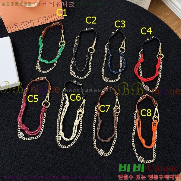 �̿�̿� ŰȦ�� MIU016657-10