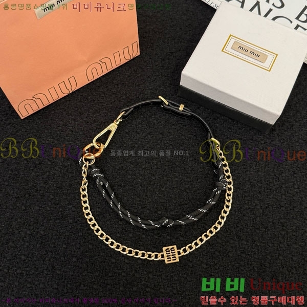 �̿�̿� ŰȦ�� MIU016657-10