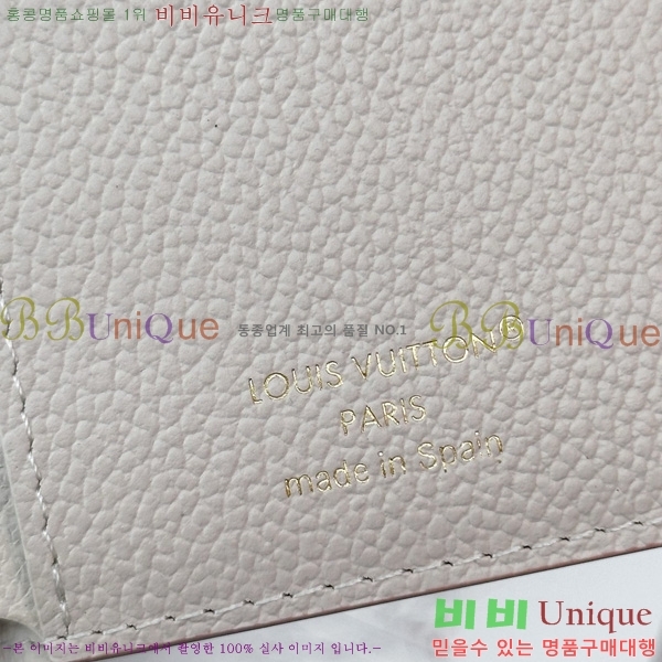 #���̺��� ���丰 ���� M14967-1001