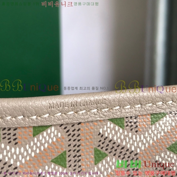 #���ߵ� ���� ȣ�� �� PM 4450010-11