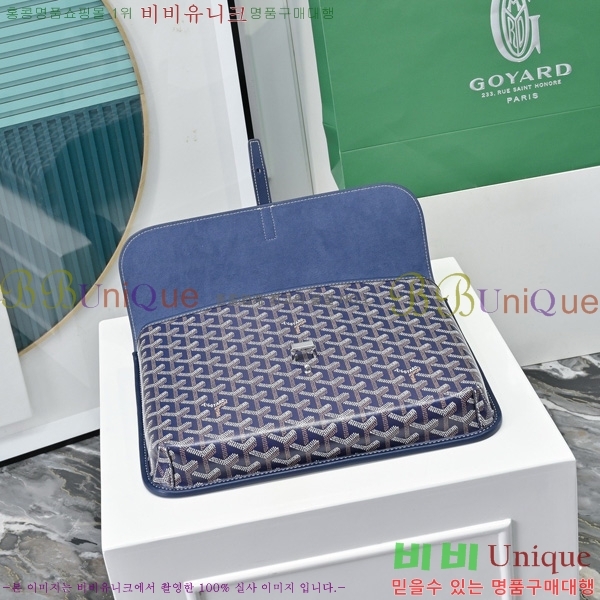 #���ߵ� �������� �޽����� GY5060118-2