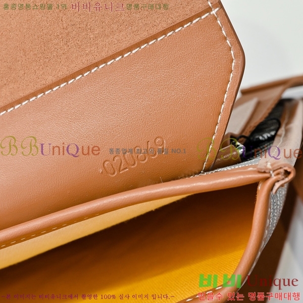 #���ߵ� �������� �޽����� GY5060118-3