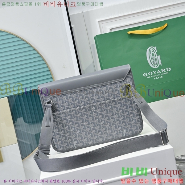 #���ߵ� �������� �޽����� GY5060118-4