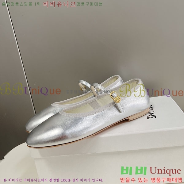 ���� ������ ���̴�Ʈ �÷����� C9765556