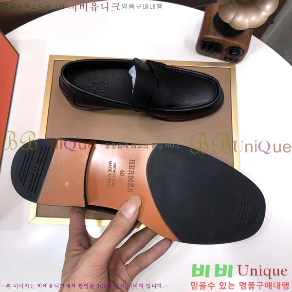 ���� �����޽� ���� H93708-9