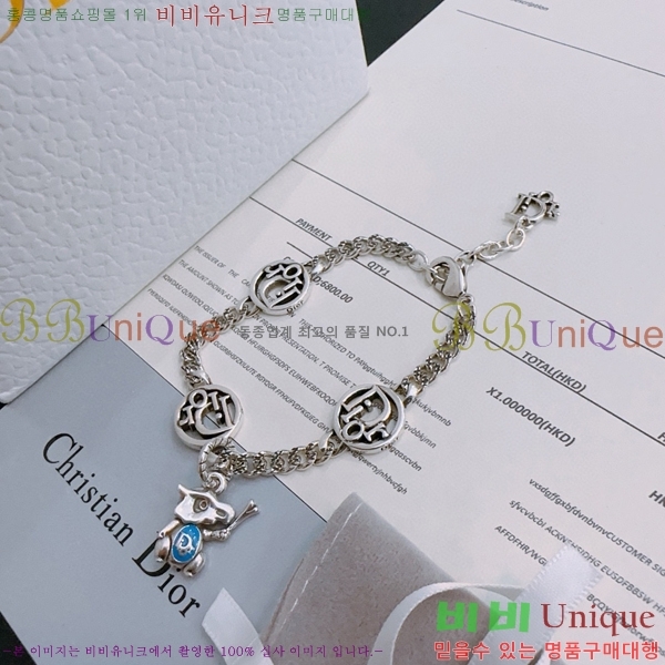 �������� ��� ���� D4O1212077-7