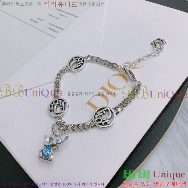 �������� ��� ���� D4O1212077-7