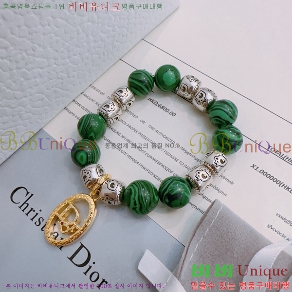 �������� ��� ���� D4O1212077-11