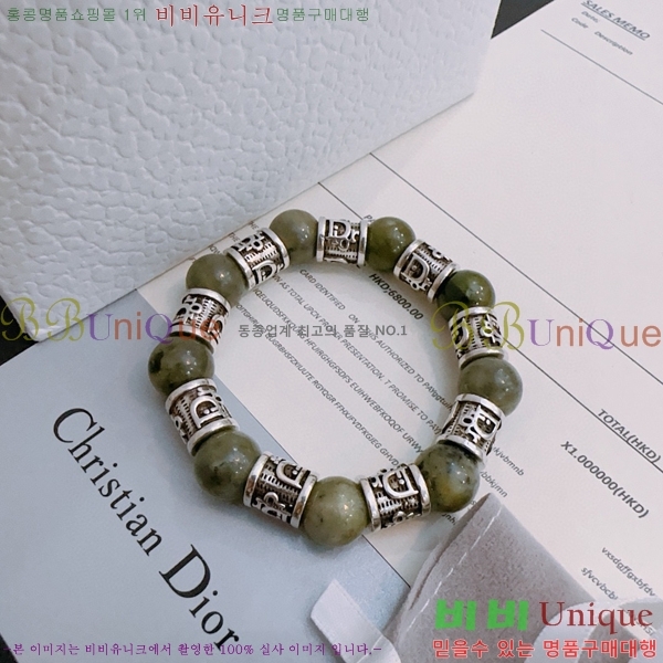 �������� ��� ���� D4O1212077-12