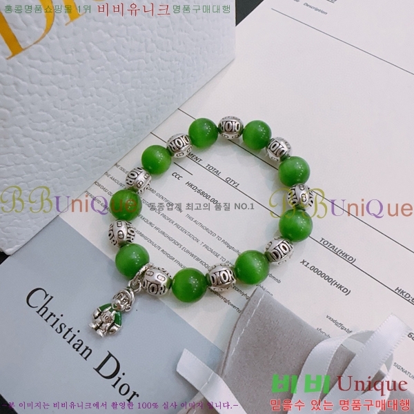 �������� ��� ���� D4O1212077-13