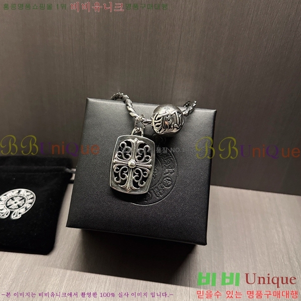 �������� ũ������ ����� CHR45577-1