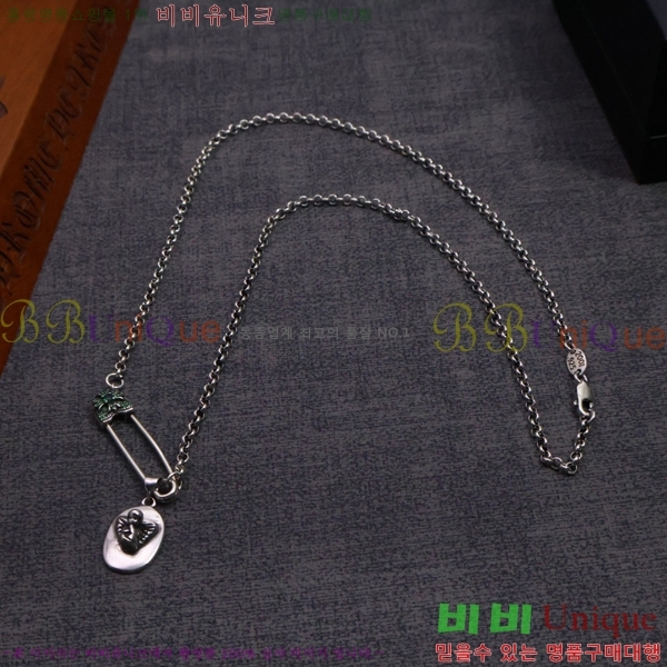 �������� ũ������ ����� CHR45577-6